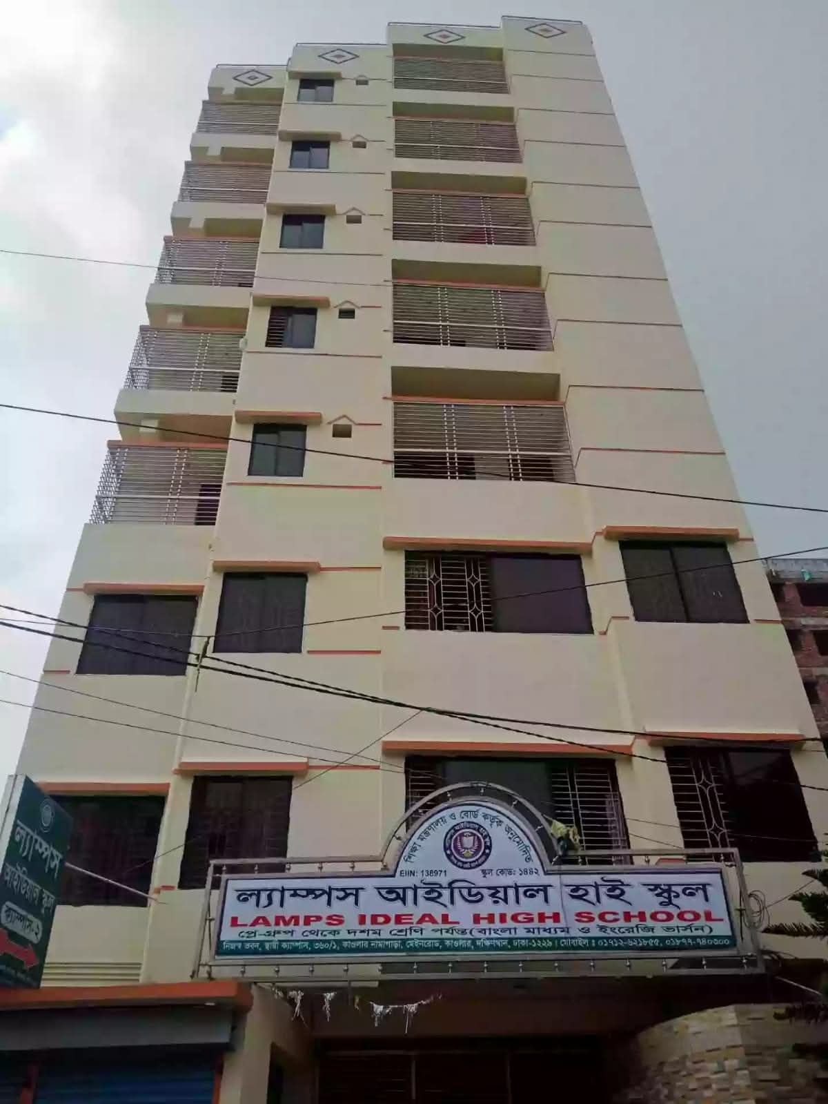 Campus 2 (Own Building)