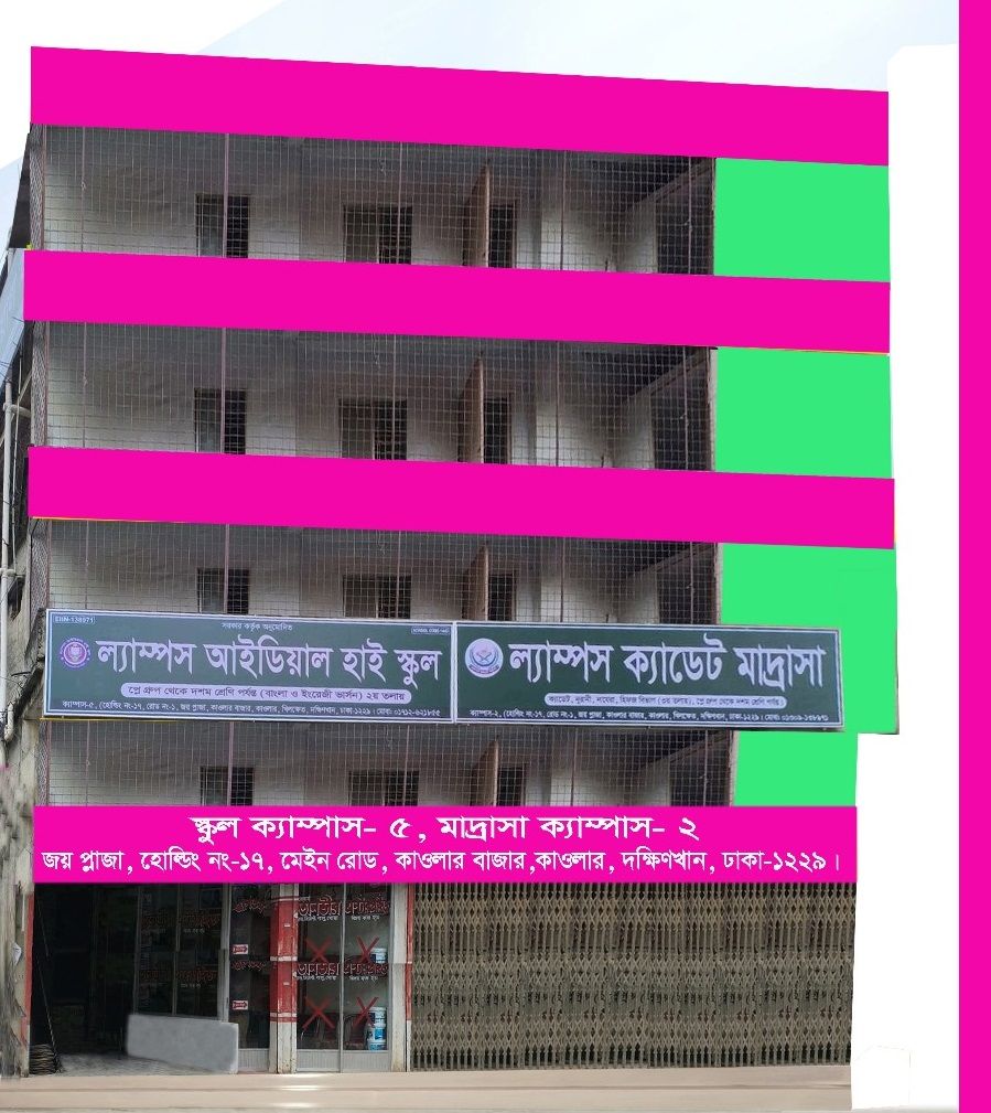 Campus - 5 (Permanent Building)